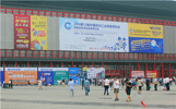 2016第12届郑州国际机床展览会